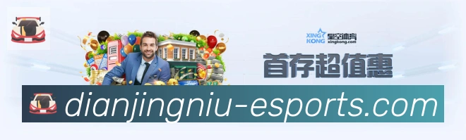 体育App