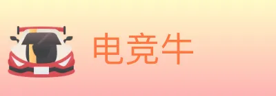 电竞牛 logo